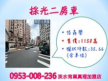 稀有釋出★新春商圈※【悠森學】採光2房車★衛浴開窗