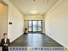 11期美宅｜國泰Plus+🏡高樓視野三房平車