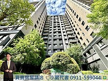 11期美宅｜國泰Plus+🏡高樓視野三房平車