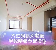 英堡日朗💝全新景觀3房車