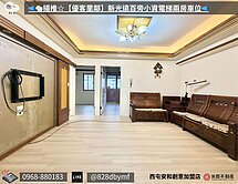 🐑揚推☆專任【優客里鄰】新光遠百旁小資兩房車位