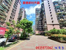 壽德新村挑高一樓3房