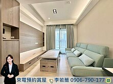 專任🔥南區聚富暖暖三房平車精裝戶💖唯一釋出❗