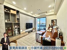 水湳美三房｜創研逸品🏡百萬裝潢戶｜無限視野