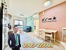 我叫老葉｜致富時上｜靜宜商圈輕屋齡兩房平車
