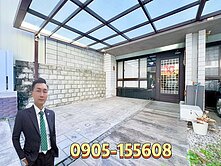 我叫老葉｜｜佳璽NO1｜北勢靜宜最強機能學區別墅