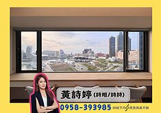 詩姐⚡亞灣光榮碼頭輕軌對面*首排雙面海景4房+平車