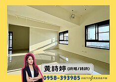 詩姐⚡高鐵特區【鑫悦】全新邊間雙面採光2+1房平車