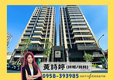 詩姐⚡仁武八德八卦商圈｜下樓即公園2房雙衛配平車