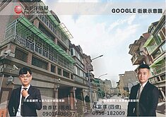 彰化市中心｜超大地坪正彰化市金馬路旁透天｜絕版價