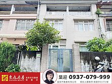 稀有北投3層透天厝｜近捷運復興崗站，靜巷寧居