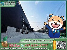 近白埔產業園區#合法全新工業廠房