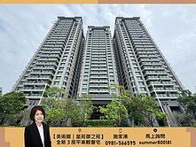 【美術館｜皇苑御之苑】全新未住大３房平車美宅