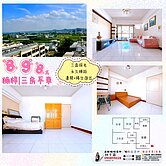  📍楠梓｜仁翔B區｜永久棟距｜大三房｜免整理📍