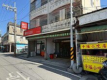 彰化二林中科店住 低總價創業投資首選 