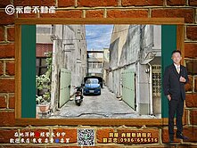 💎永慶阿忠台中《大肚街仔》可蓋一戶方正便宜建地