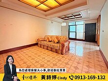 🍎美術館特區旁🌳公園綠景三面採光佳公寓