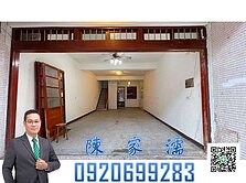 ✨阿濡推薦✨平鎮獅子林商圈優選透天