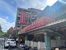 🎀(急售)新店區公所捷運,  大面寬金店面🎀