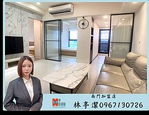 🌼小林獨家高樓靜景🏙️淡水河灣上的新家