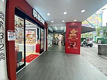 武昌商四透天金店面/僑茂新生