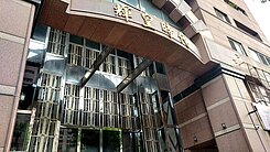 R7獅甲捷運站/精裝四房+平車