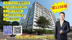 ✨德安公教✨大3房平車✨高樓層✨近輕軌站✨