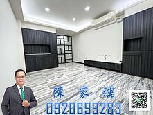 ✨阿濡推薦✨楊梅富岡觀止景觀佳美墅