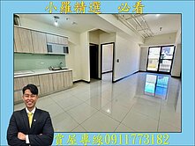 台積電❤️走路300公尺可到後勁捷運站，三房附車位