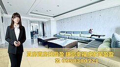 📍國艷亞灣¦山海市景入懷   四房平車典藏級席位