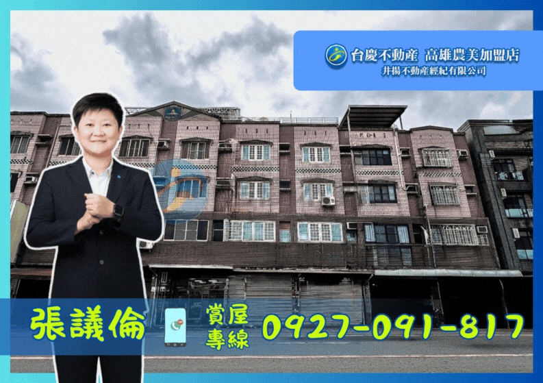 ￥小港桂林商圈9米雙店面