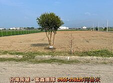 白河築夢園區都計農地