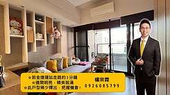 宗霖老叔｜鄰近前金捷運站、六合夜市｜精美裝潢3房