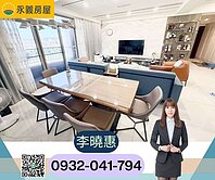 藝文經國特區換屋首選|大器風格3+1房車