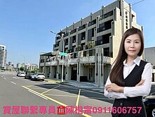 獨家專約🌈全新鳳甲鳳翔｜臨路三角窗電梯6房大透天