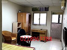 ❤️專約~淡大二樓優質屋~洽0228967788