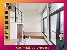 🚩【超優惠錯過不再】景觀電梯+車位