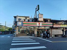 陽明山仰德大道｜連鎖龍頭承租中｜租金輕鬆收