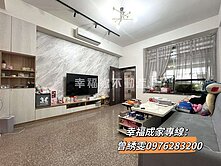 🔥永康永大｜輕質感｜傳統車墅 幸福家雯雯🔥