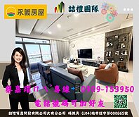 瑜璟芳華現代風百萬裝潢三面採光3+1房車