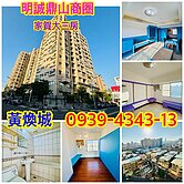 超熱鬧地段【藍色系裝潢大三房】中庭花園+一層兩戶