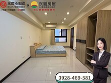 彤彤激推A7【新潤翡麗】次頂樓永景棟距大空間套房車