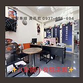 🔥仁武區八卦國小🔥正對面穏定面收租店🔥