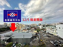 大台中車站計劃『勝美新東區』景觀大三房平車