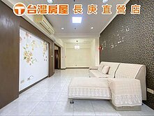 長庚天下大兩房車