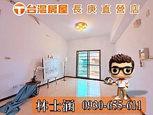 香堤花園🍎【親友獨家專約】🍎香檳區優質三房