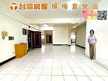 🔥近五楊~學區房💎超值大三房【專任約】