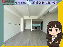 【亮漾地中海】景觀次頂樓頭份市區近科專三房平車