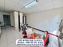 (獨家)亞灣.獅甲國宅3房/雙衛浴開窗/三陽台