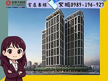 A7💜正核心【興富發鉑悦】高樓景觀2房車